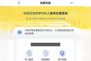 开云app官方版下载安装截图0